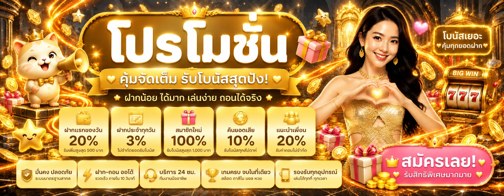 STARX888 ทางเข้าเว็บหลัก สมัครและเข้าสู่ระบบ